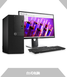 哪些领域会选择会议设备租赁公司?